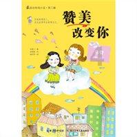 超奥特曼冒险2
