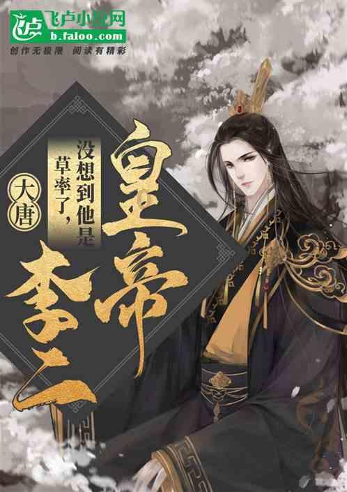 逃出诡异堡垒