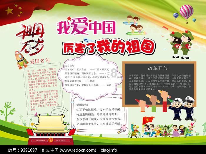可不可以穿着松糕鞋跑步，在早上跑步能够长高吗？游戏画面