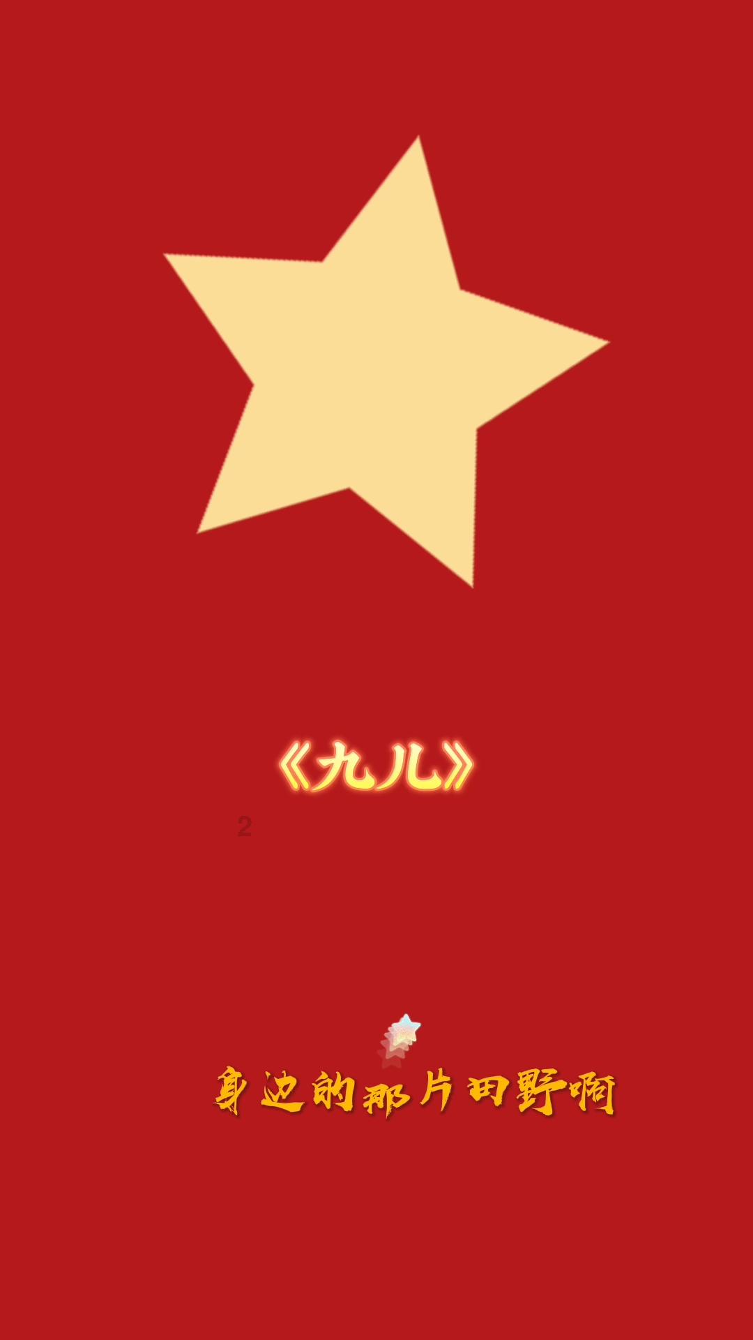 可不可以穿着松糕鞋跑步，在早上跑步能够长高吗？游戏画面